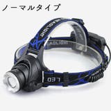 LEDヘッドライト USB充電式 センサー | PlusNao | 詳細画像5