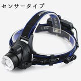 LEDヘッドライト USB充電式 センサー | PlusNao | 詳細画像6
