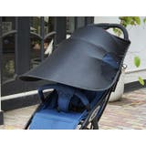 ベビーカーサンシェード 日除け 日よけカバー | PlusNao | 詳細画像4
