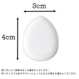 フィンガーパフ 10個セット メイクパフ | PlusNao | 詳細画像14