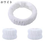 ヘアバンド リストバンド 2点セット | PlusNao | 詳細画像7 