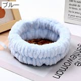 ヘアバンド 洗顔用 単品 | PlusNao | 詳細画像3