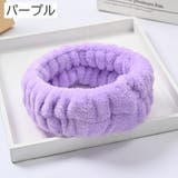 ヘアバンド 洗顔用 単品 | PlusNao | 詳細画像5
