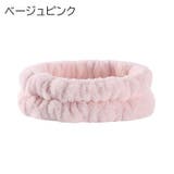 ヘアバンド 洗顔用 単品 | PlusNao | 詳細画像7