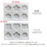 シーリングスタンプ用シリコンモールド シーリングスタンプ シリコンモールド | PlusNao | 詳細画像20