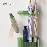 傘立て 傘掛け 傘入れ | PlusNao | 詳細画像6 