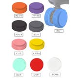 キャスターカバー 同色8個セット シリコン | PlusNao | 詳細画像6 