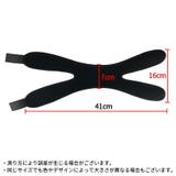 膝サポーター 膝蓋骨サポート 片足用1枚 | PlusNao | 詳細画像14 