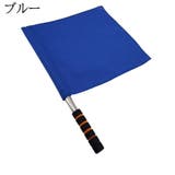 ラインズマン旗 審判旗 レフリーフラッグ | PlusNao | 詳細画像11 