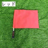 ラインズマン旗 審判旗 レフリーフラッグ | PlusNao | 詳細画像3 