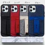 iPhoneケース スマホケース スマホカバー | PlusNao | 詳細画像12 