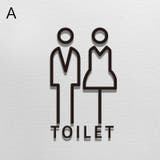 ドアサイン サインプレート ピクトサイン | PlusNao | 詳細画像6