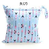 おむつポーチ オムツ入れ マザーズバッグ | PlusNao | 詳細画像5