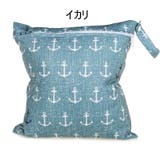 おむつポーチ オムツ入れ マザーズバッグ | PlusNao | 詳細画像6