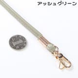 バッグストラップ ショルダーストラップ ハンドストラップ | PlusNao | 詳細画像12