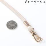 バッグストラップ ショルダーストラップ ハンドストラップ | PlusNao | 詳細画像18