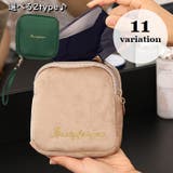 化粧ポーチ コスメポーチ サニタリーポーチ | PlusNao | 詳細画像1 