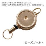 ミニリール キー 4個セット | PlusNao | 詳細画像6 