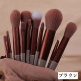 メイクブラシ 13本セット 収納袋付き | PlusNao | 詳細画像3