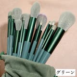 メイクブラシ 13本セット 収納袋付き | PlusNao | 詳細画像6