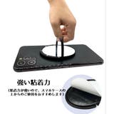 スマホリング スマホ スタンド | PlusNao | 詳細画像4 