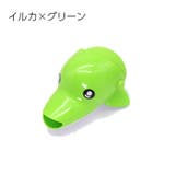 ウォーターガイド 手洗い補助 子ども用 | PlusNao | 詳細画像17