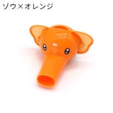 ウォーターガイド 手洗い補助 子ども用 | PlusNao | 詳細画像18