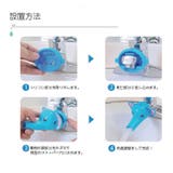 ウォーターガイド 手洗い補助 子ども用 | PlusNao | 詳細画像20