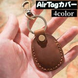 AirTagカバー AirTagケース エアタグカバー | PlusNao | 詳細画像1