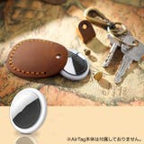 AirTagカバー AirTagケース エアタグカバー | PlusNao | 詳細画像2