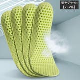 ハニカムメッシュインソール 中敷き メンズ | PlusNao | 詳細画像4