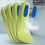 ハニカムメッシュインソール 中敷き メンズ | PlusNao | 詳細画像5