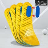 ハニカムメッシュインソール 中敷き メンズ | PlusNao | 詳細画像7