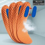 ハニカムメッシュインソール 中敷き メンズ | PlusNao | 詳細画像9
