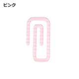 大型クリップ 文具 プラスチック | PlusNao | 詳細画像14 
