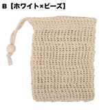 泡立てネット 単品 巾着タイプ | PlusNao | 詳細画像14