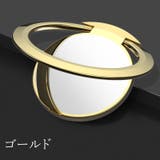 スマホリング ホールドリング リングホルダー | PlusNao | 詳細画像12