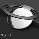 スマホリング ホールドリング リングホルダー | PlusNao | 詳細画像14