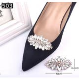 シューズクリップ 2個セット 1足分 | PlusNao | 詳細画像13 