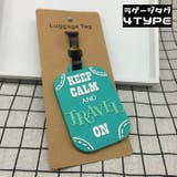 ネームタグ ラゲージタグ 荷物タグ | PlusNao | 詳細画像1