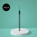 スマホストラップ ハンドストラップ リストストラップ | PlusNao | 詳細画像4 