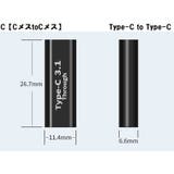 変換アダプター Type C | PlusNao | 詳細画像12 
