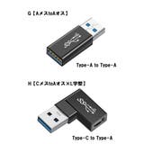 変換アダプター Type C | PlusNao | 詳細画像15 