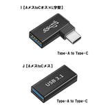 変換アダプター Type C | PlusNao | 詳細画像16 
