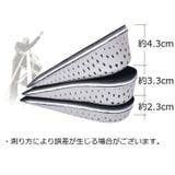 シークレットインソール 1ペア インヒール | PlusNao | 詳細画像3 