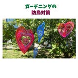 鳥よけ 鳥除け 鳥よけグッズ | PlusNao | 詳細画像5