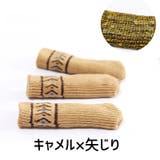 椅子脚用カバー 4脚セット 16個セット | PlusNao | 詳細画像10 