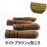 椅子脚用カバー 4脚セット 16個セット | PlusNao | 詳細画像9 