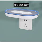 ウォールシェルフ コンセントシェルフ スマホ充電スタンド | PlusNao | 詳細画像9
