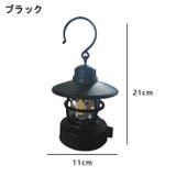 LEDランタン 充電式 アウトドア用品 | PlusNao | 詳細画像10 